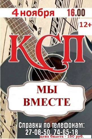Дом культуры "Красный Перекоп" приглашает... Дом культуры "Красный Перекоп" приглашает...