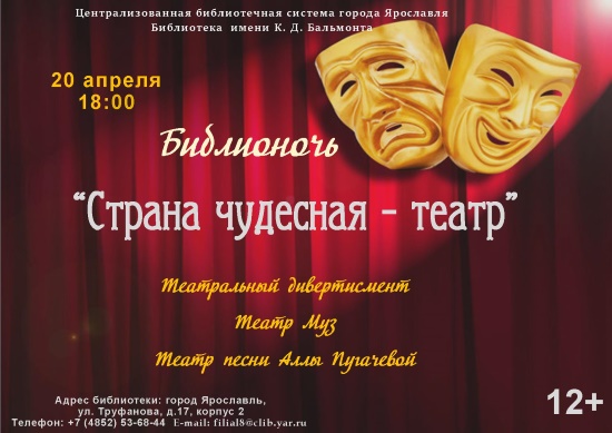 Централизованная библиотечная система приглашает... Централизованная библиотечная система приглашает...