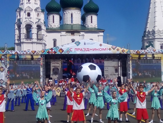 Открытый конкурс творческих проектов, посвященных празднику "День Города Ярославля" Открытый конкурс творческих проектов, посвященных празднику "День Города Ярославля"
