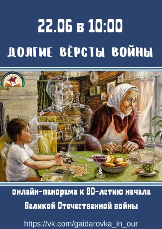 Детская библиотека - филиал №1 им. А. П. Гайдара приглашает... Детская библиотека - филиал №1 им. А. П. Гайдара приглашает...