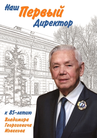 Музей истории города приглашает... Музей истории города приглашает...