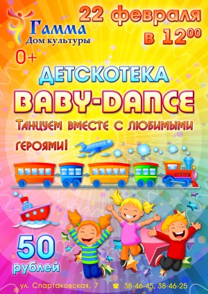   ""    "Baby-Dance" 22   12:00