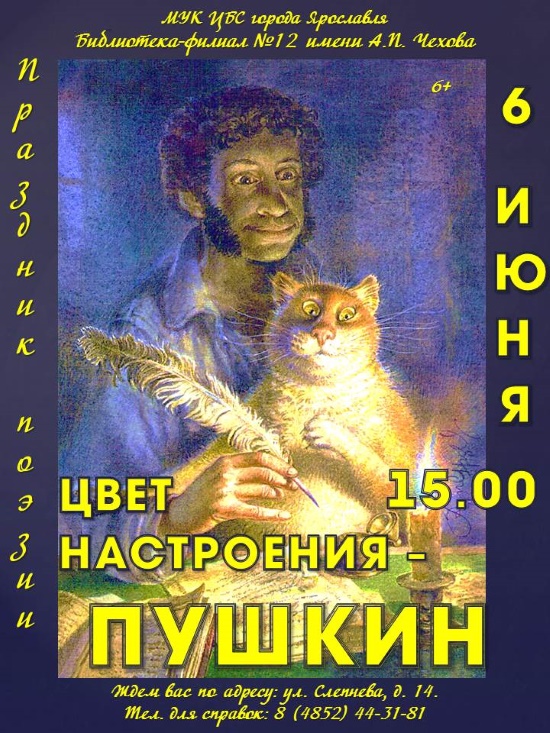 Централизованная библиотечная система приглашает... Централизованная библиотечная система приглашает...